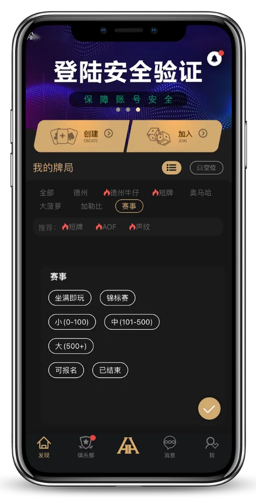 德扑圈官网