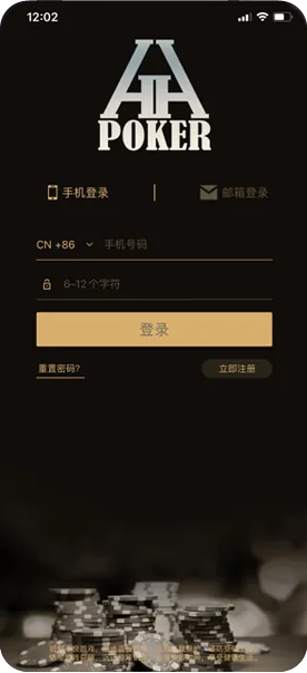 德扑圈HHPOKER俱乐部